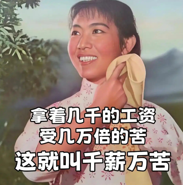 本来还等着看逆袭爽文收尾，结果她一句拿全季通告费直接落地，比起各种场面话鸡汤，这