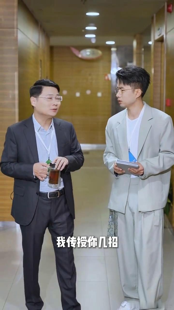 贾耗管清友演我在职场请教同事老板是新人 前辈的“干货指导”听完原地自闭，职场新人