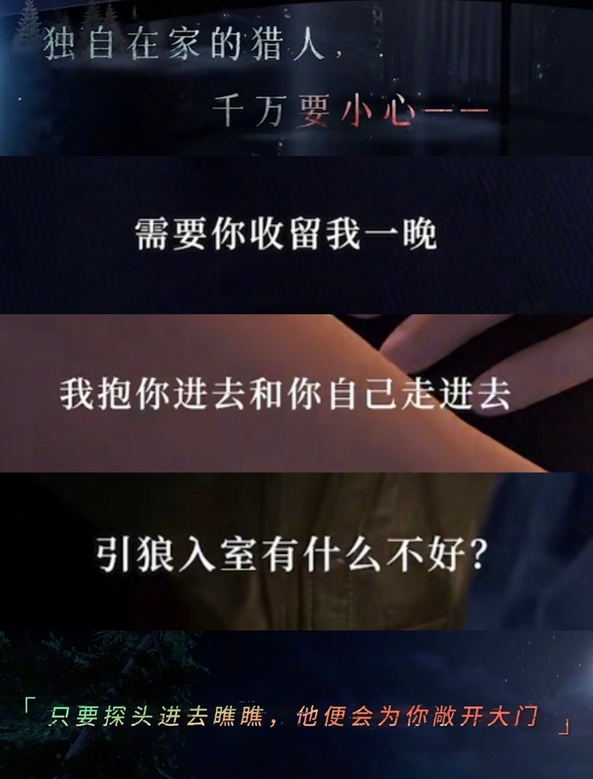 恋与深空女玩家不该被冒犯 为了降热搜给男主买黑水、炸词条，游戏里为博眼球给年轻女