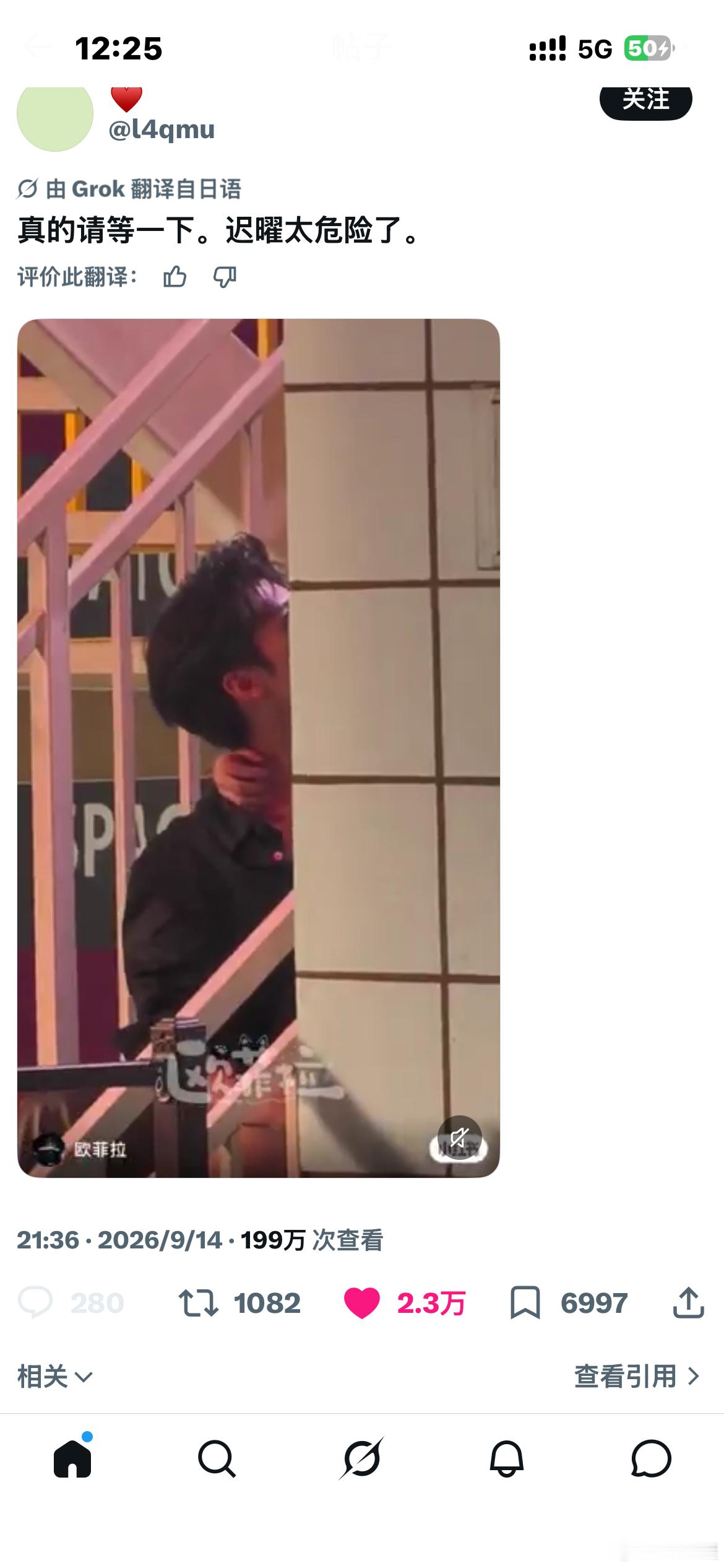 卧槽 zkl外国粉丝缘这么好？[费解][费解] ​​​