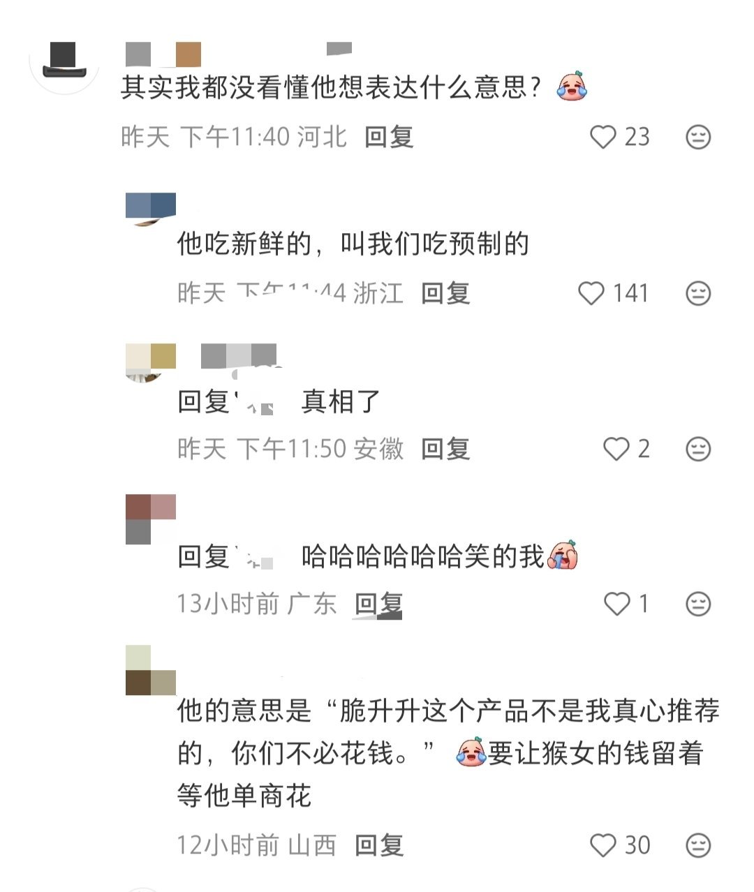 书中自有黄金屋，书中自有懂🐒人多看书准没错 ​​​