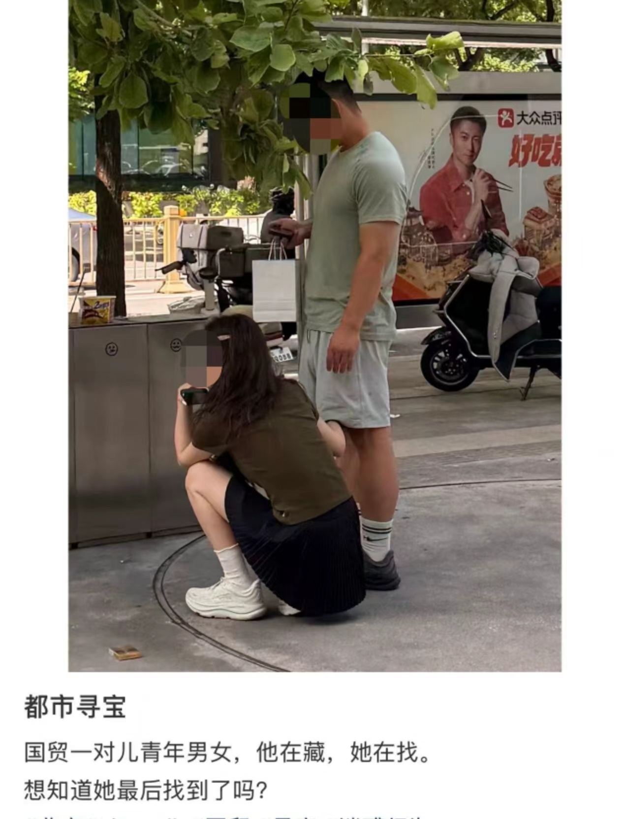 随时随地发现都市中的小浪漫 
