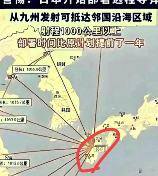 说句不好听的，
央视年初那话现在回头看，
真不是危言耸听。日本这半年干的事，明摆