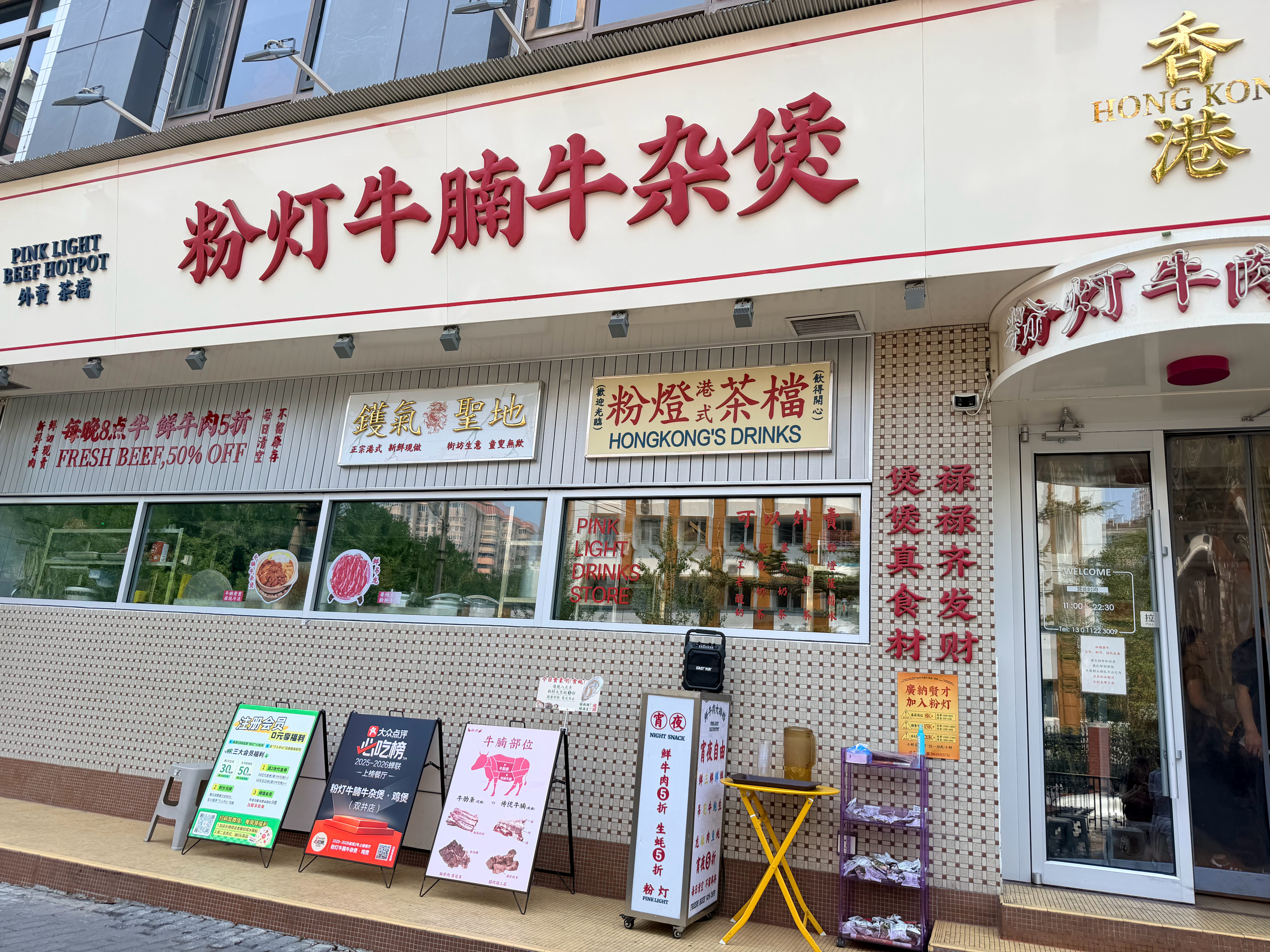 昨天在这家店等了两个小时位后第一口吃到的是番茄牛腩饭，感觉惊为天人。于是今天就一