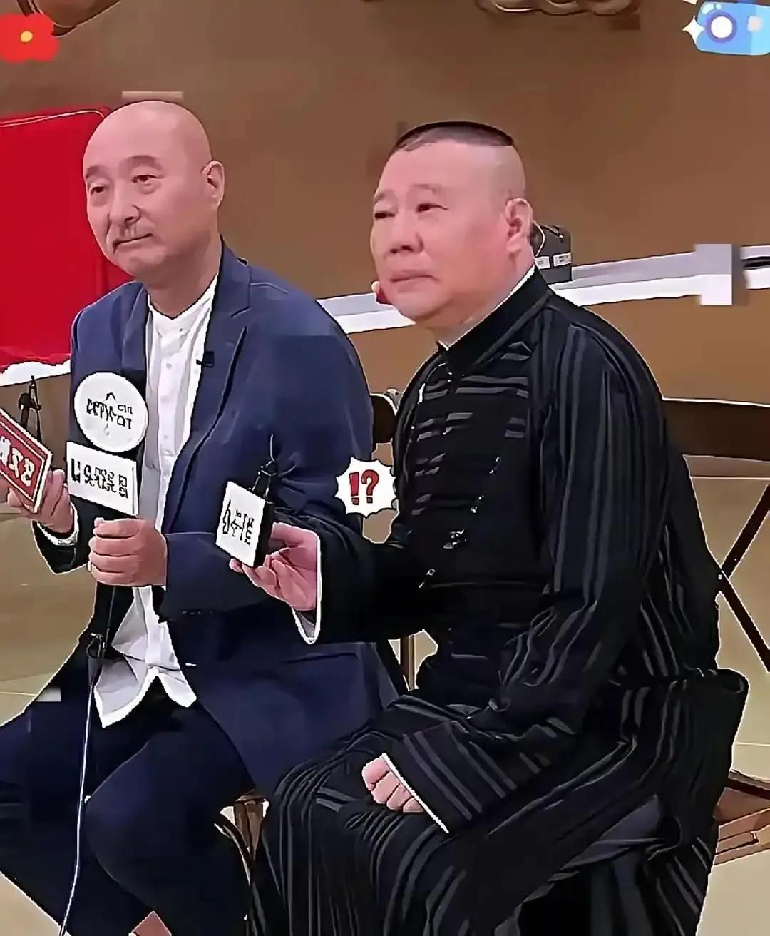 一段15妙的视频，一晚上播放过亿！郭德纲的“班味”被陈佩斯制服了！《戏台》首演那