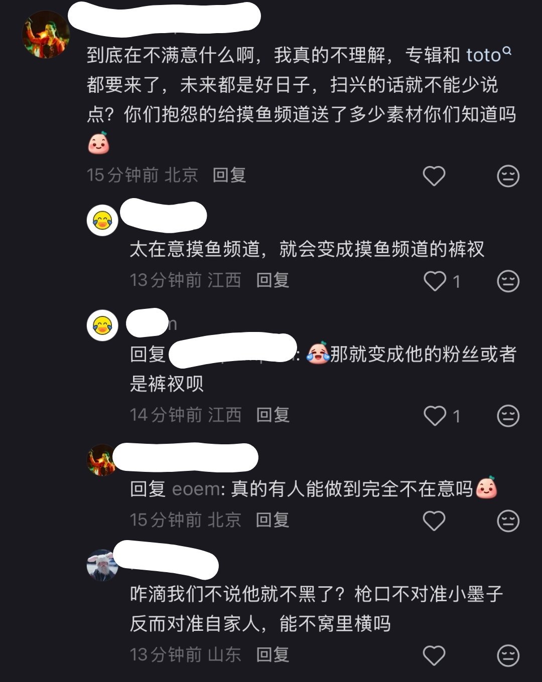 ？ 