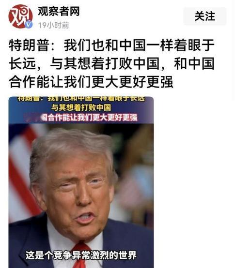 美国遏制中国已经变招了。以前是美国甩开膀子扛着大刀跟中国互砍，砍了六七年他发现砍