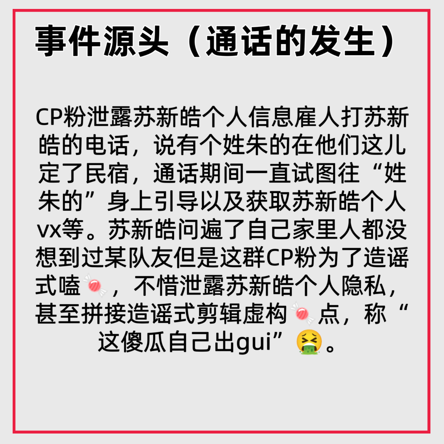 Tg 老师投几个图，大家存起来，在下沉方便反击图1：汇总图2图四图五：可制作表情