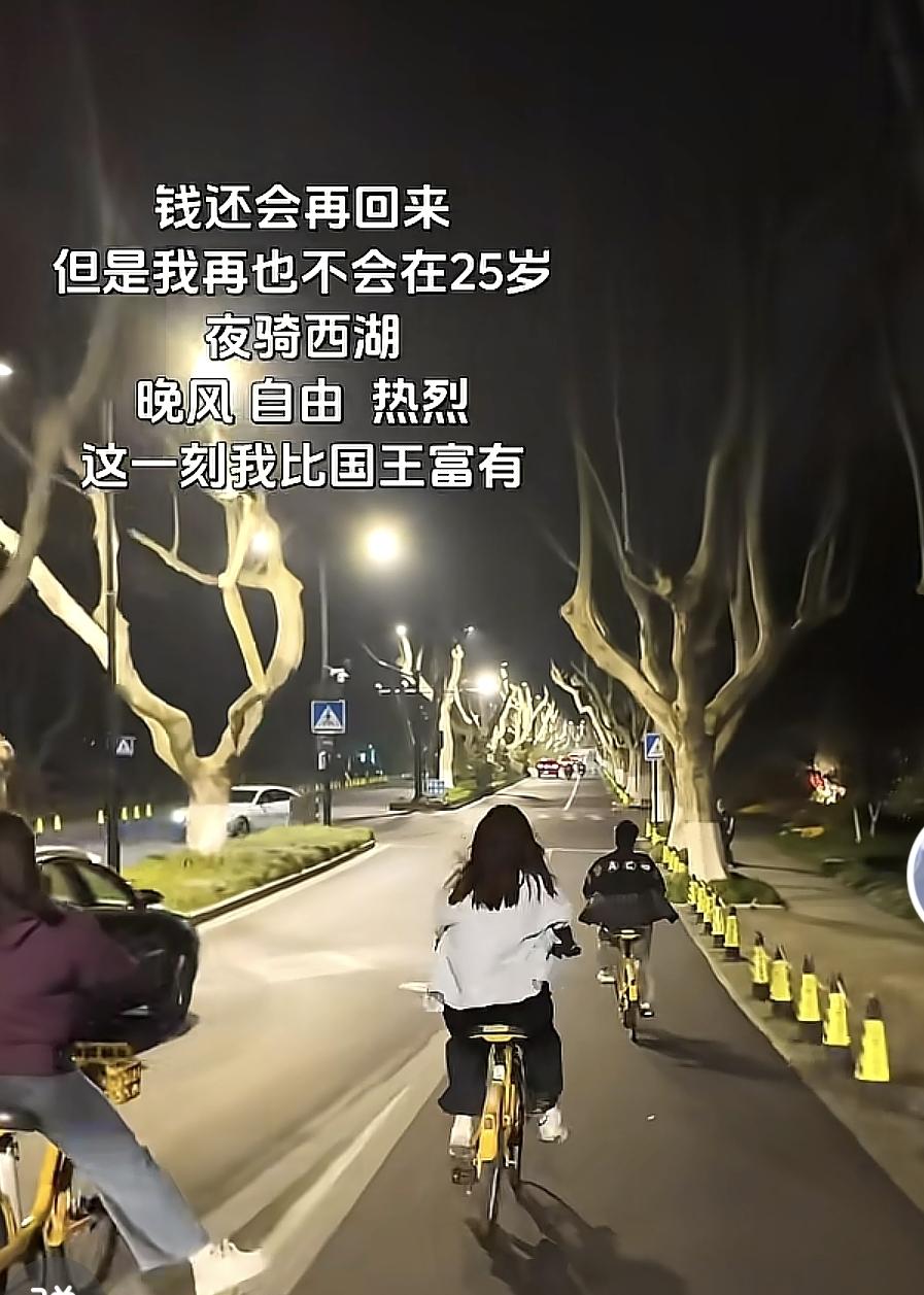 抖音刷到这个，感动和羡慕。在这个美好的年纪就应该尽情的享受青春，快乐的生活。
