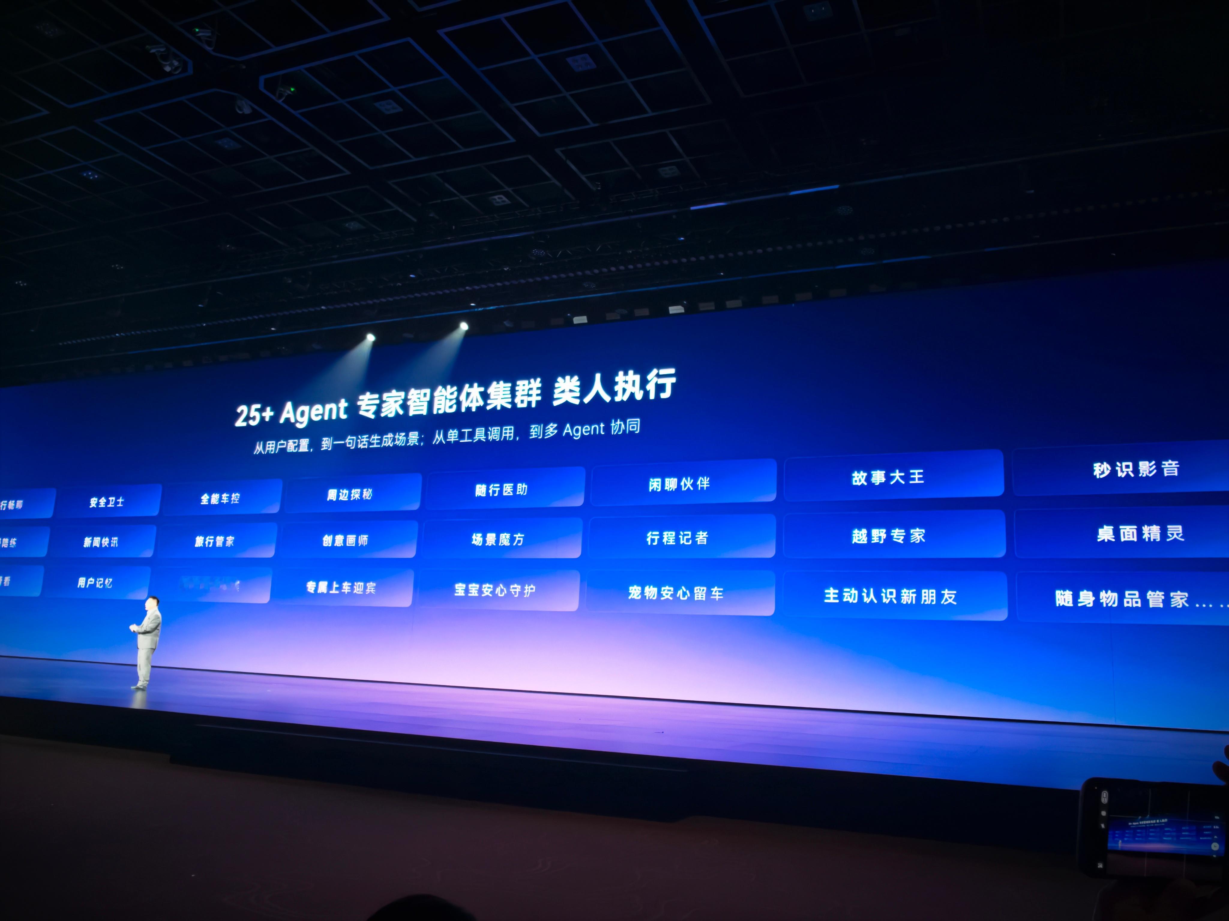 神行者 ENLIHGT OS 有点东西，回头要好好试试，看这个座舱能不能跻身行业