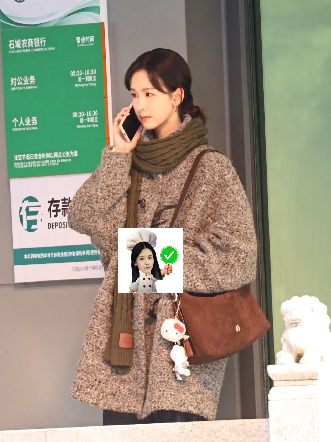 在银行门口打电话的余九琪新衣服看着好舒适好秋冬陈都灵余九琪 陈都灵冬风吹又生 