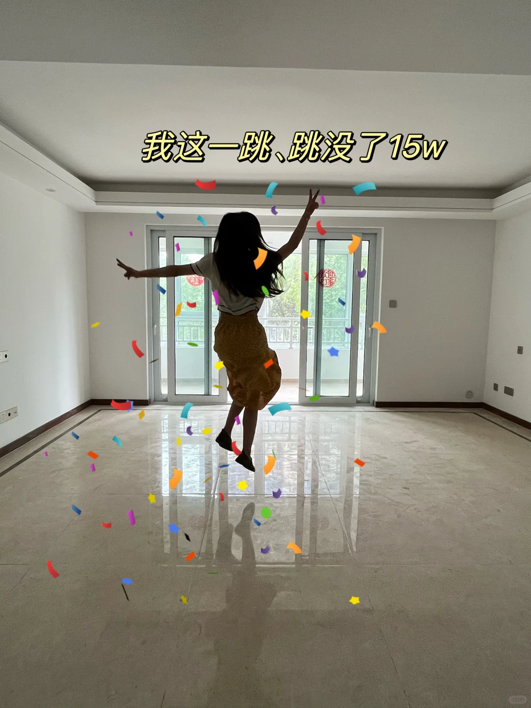 左滑，给开发商一点小震撼…