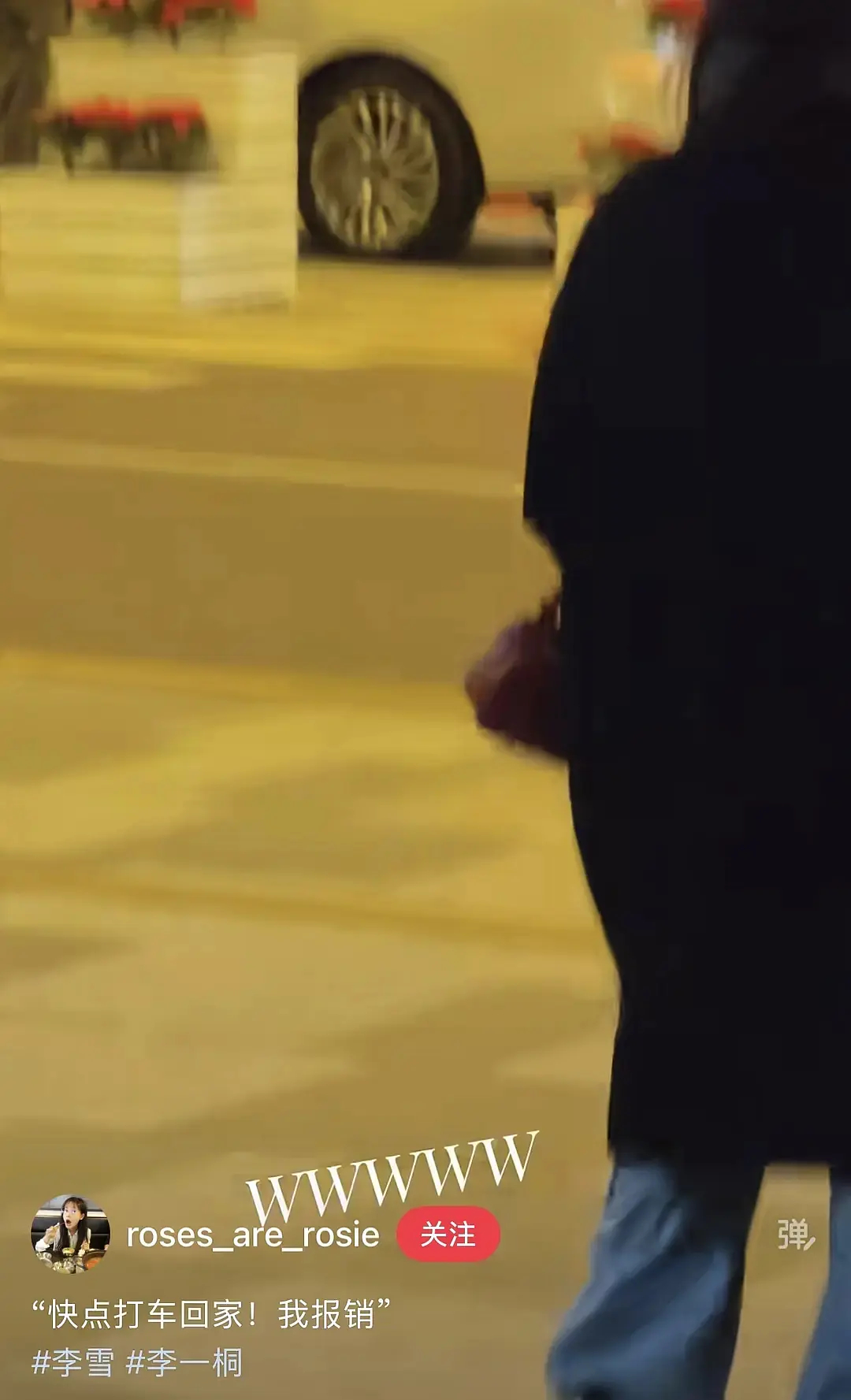 李一桐给粉丝报销车费昨天凌晨下飞机，李一桐看见有粉丝接机，让快点回家给报销车费，