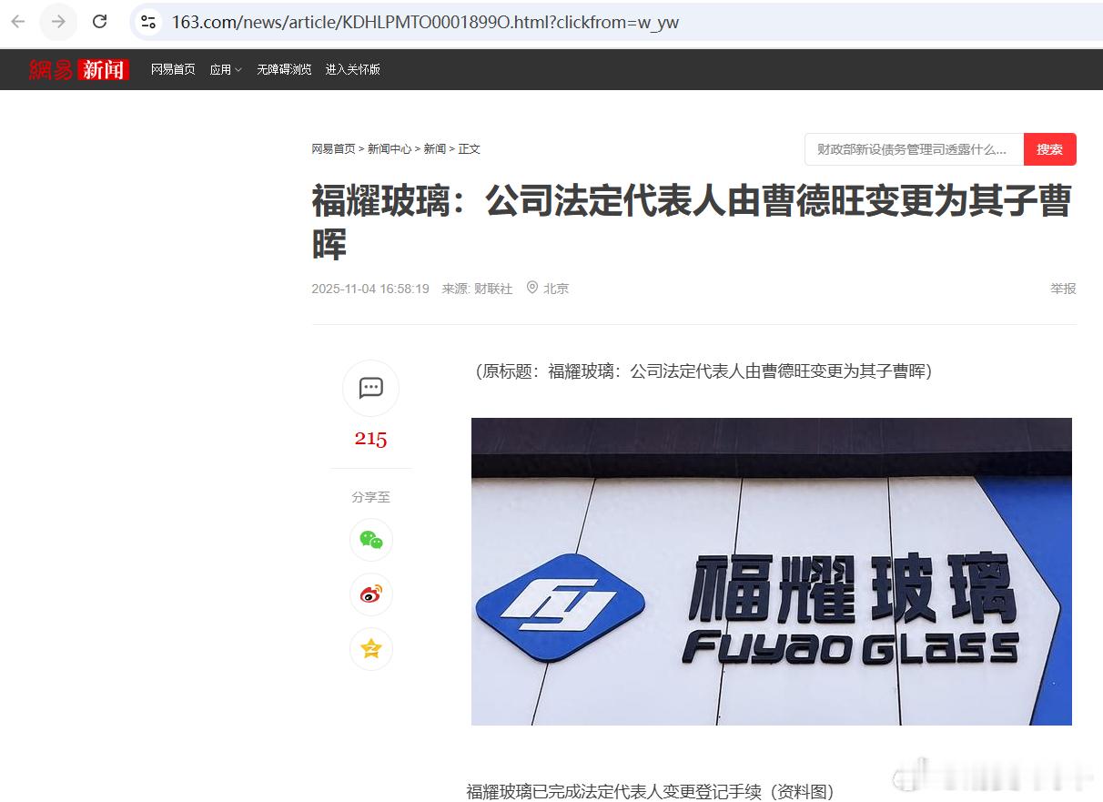 哈哈哈[鲜花][微风]被某饮料集团的新闻整害怕了...... ​​​