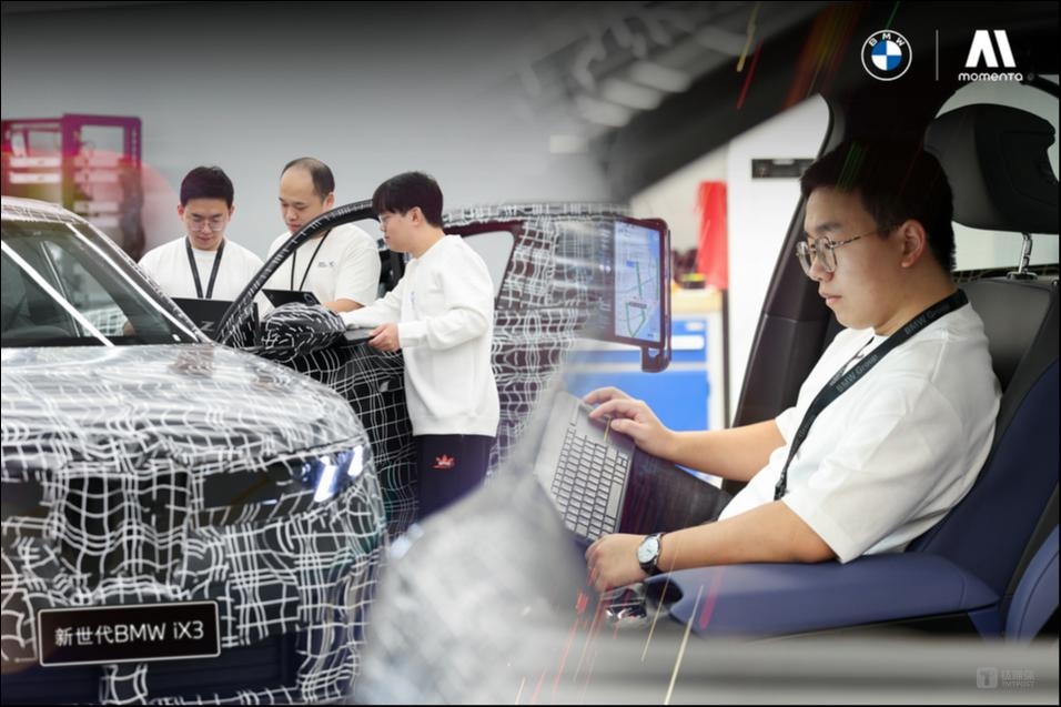 当宝马把 AI 真正“开上路”，CES 的风向开始变了