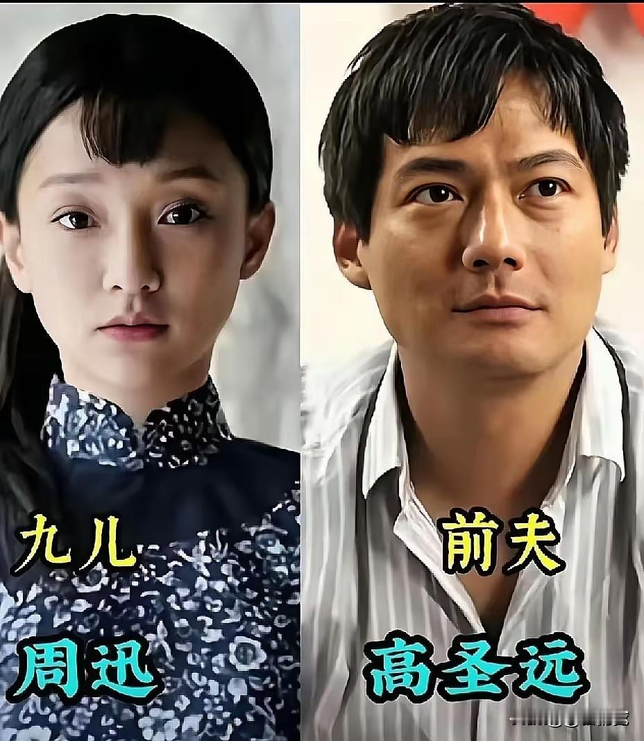 红高粱中余占鳌扮演者朱亚文，在戏外的另一半。
红高粱中九儿扮演者周迅，在戏外的另