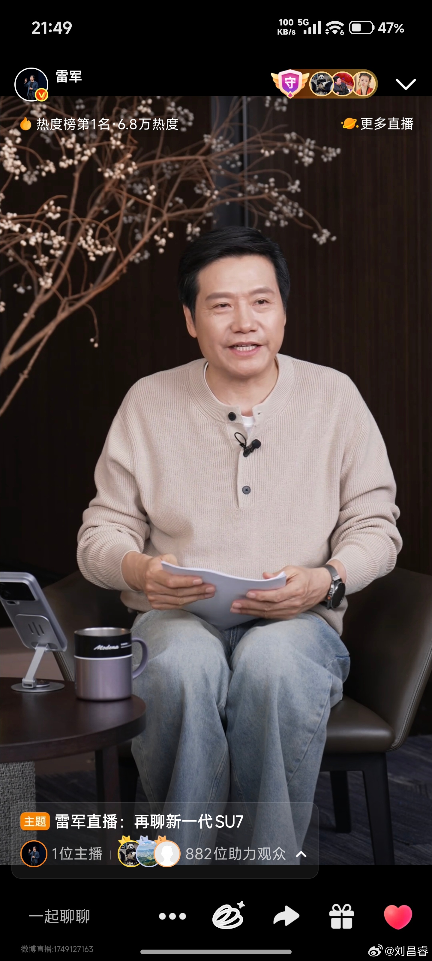 雷总：部分车主认为辅助驾驶 1000km 的门槛有点高，我们已经做了评估，近期 