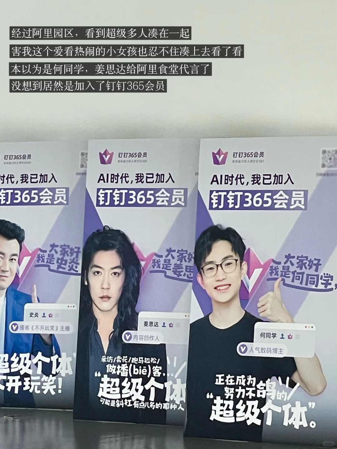 救命🆘离职的人看到真的会心动得好吗？