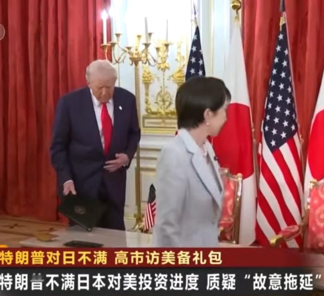 日本“投保式”外交：以经济投入绑定美日同盟
 
 
日本首相高市早苗访美，与特朗