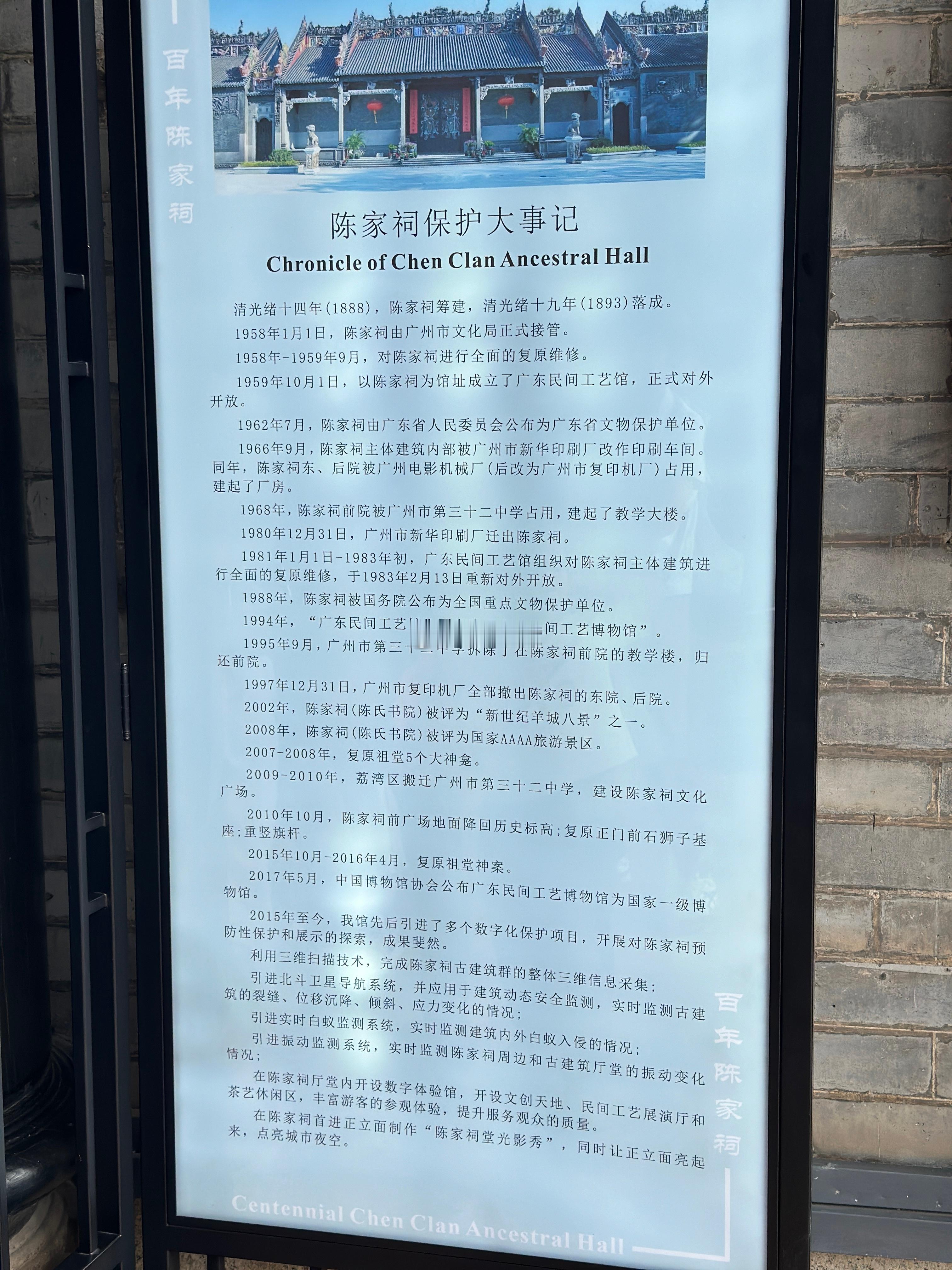 以前对宗族观念深的地方比较反感。反感的原因是在不了解的情况下看到了网络上负面信息