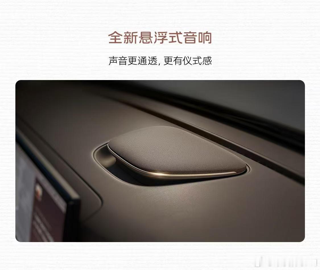 新一代智己LS6内饰正式曝光 沙发、彩电、超大空间，现在的标配了啊！新一代智己L