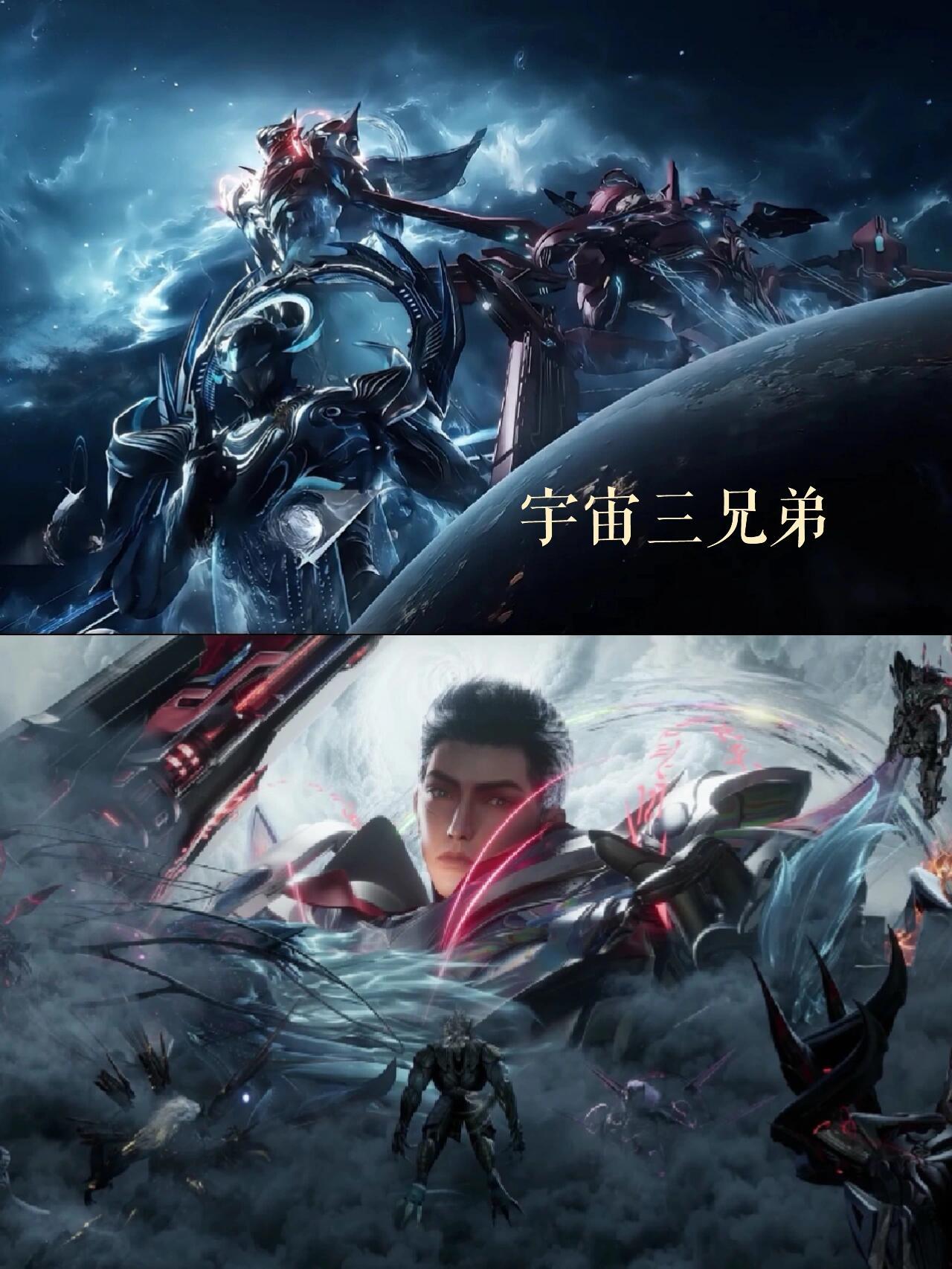 吞噬星空剧场版开播五一档最大惊喜是它！《决战原始星》剧场版今天上线！原始星的名场