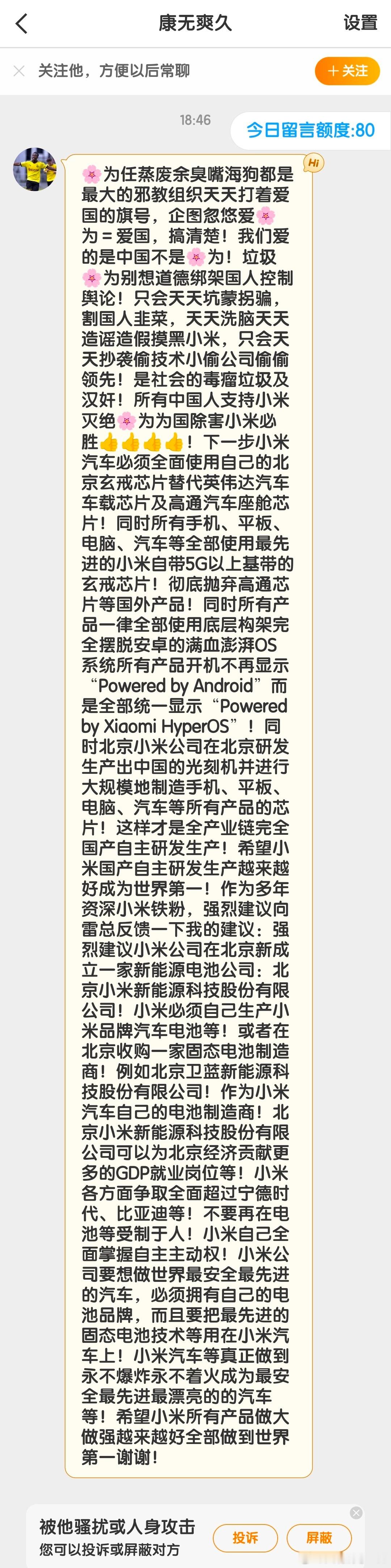 这是1450吗？ ​​​
