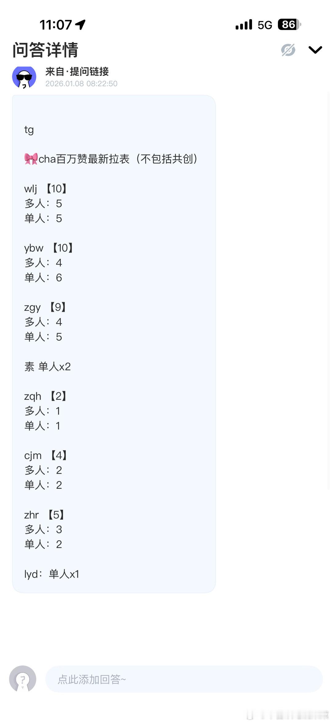 老肆肆🫘百万汇总 