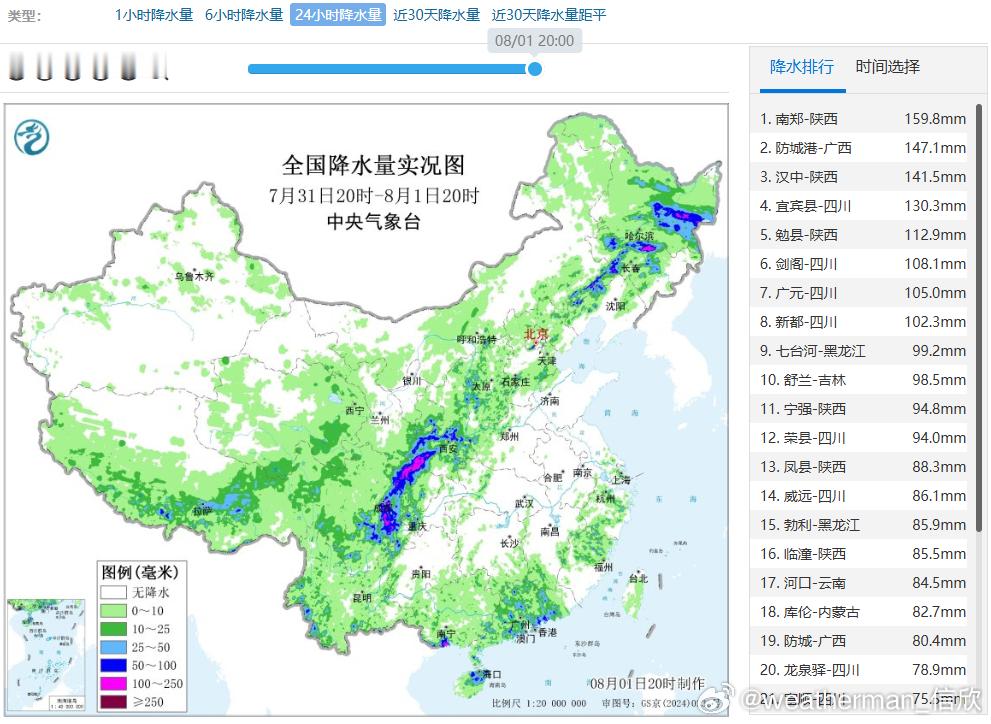 【强降雨——西南华南局地将有特大暴雨】昨晚到今天，华南西南到东北，形成环绕副热带