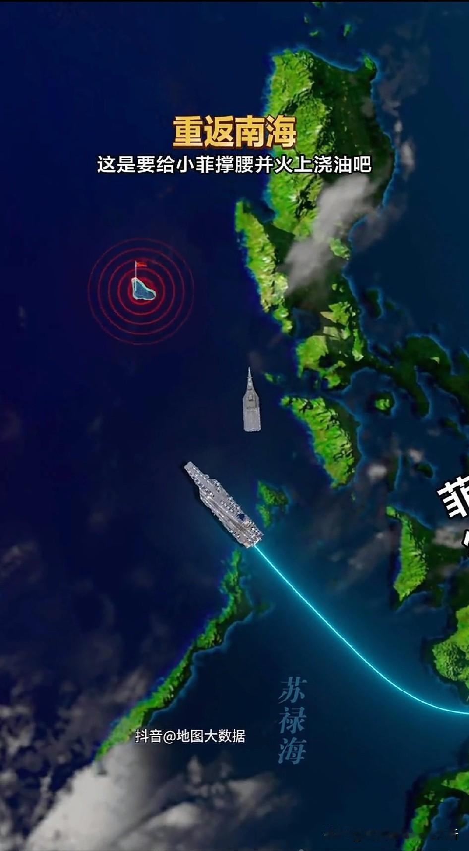 第一岛链美国已经不能随便撒野了[给力]