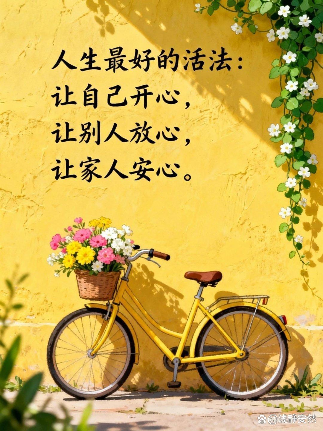 人到了一定年龄，不要和儿女走的太近，把握一定分寸，一碗水距离刚刚好。

  中国