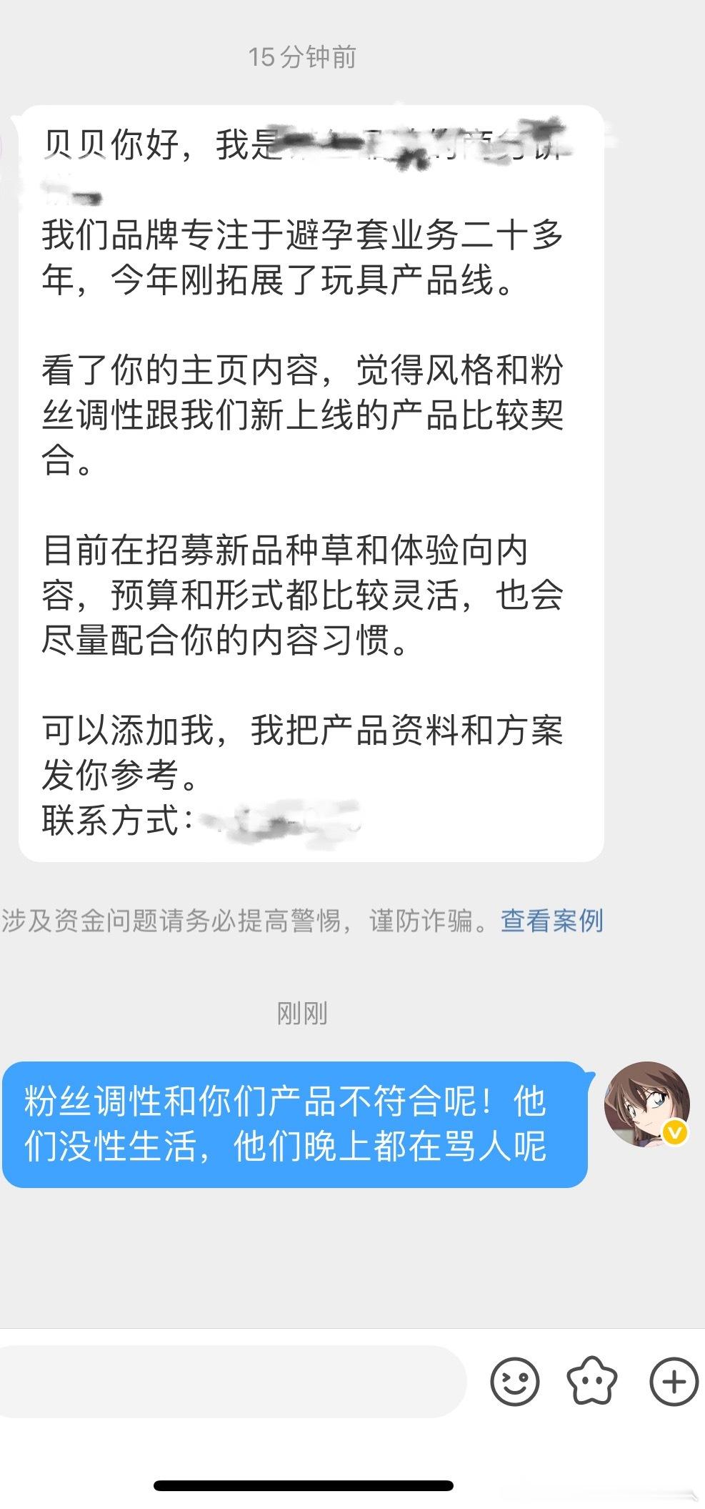 分享图片 