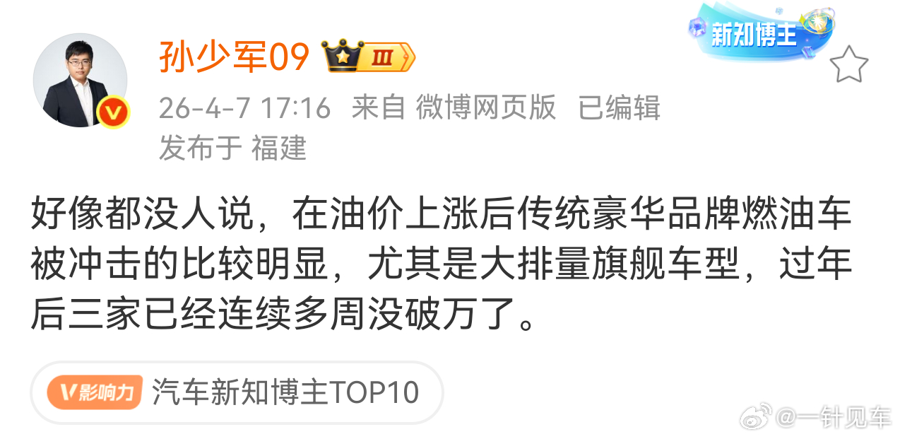 这下3.0t不香了，2.0t也不香了，什么六缸八缸大排量，都不如整块大电池实在~