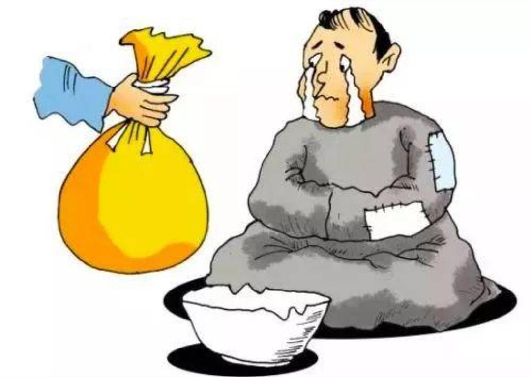穷人的财富难以长久，原因有以下几点。
       一是抗风险能力弱。穷人积蓄少