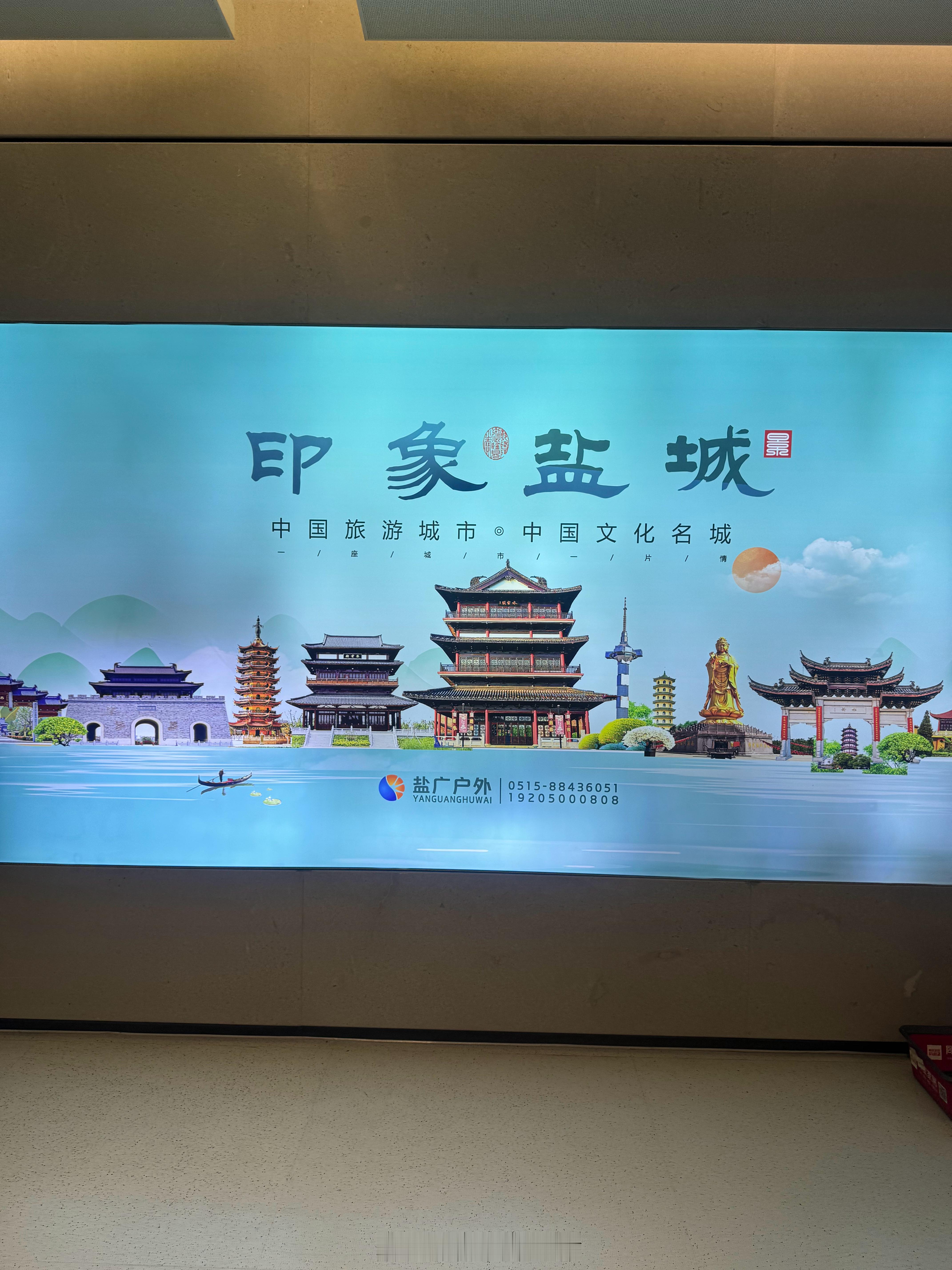 第一次来盐城，明天要干我车评职业生涯中没干过的一件事，还真有点小激动[doge]
