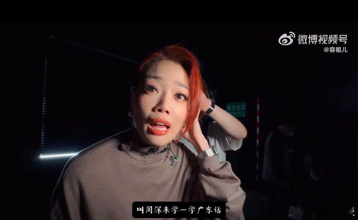 容祖儿cue周深来声生不息  声生不息 哈哈哈，还得是祖儿姐啊，直接cue周深姐