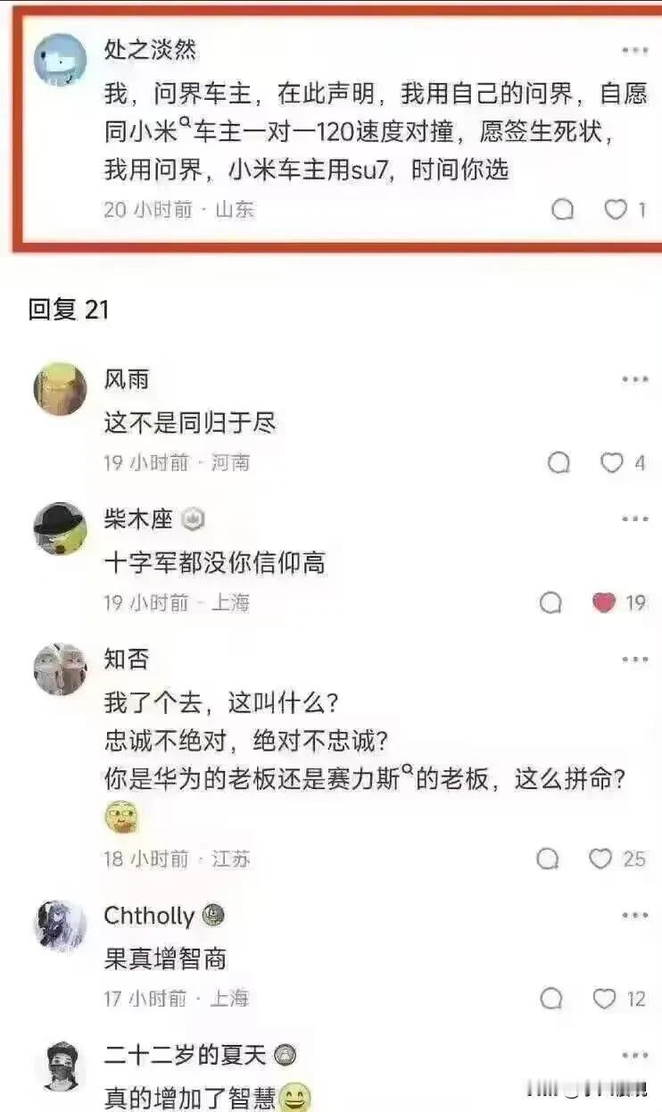 遇到这样的，离远一点[笑哭][笑哭][笑哭]