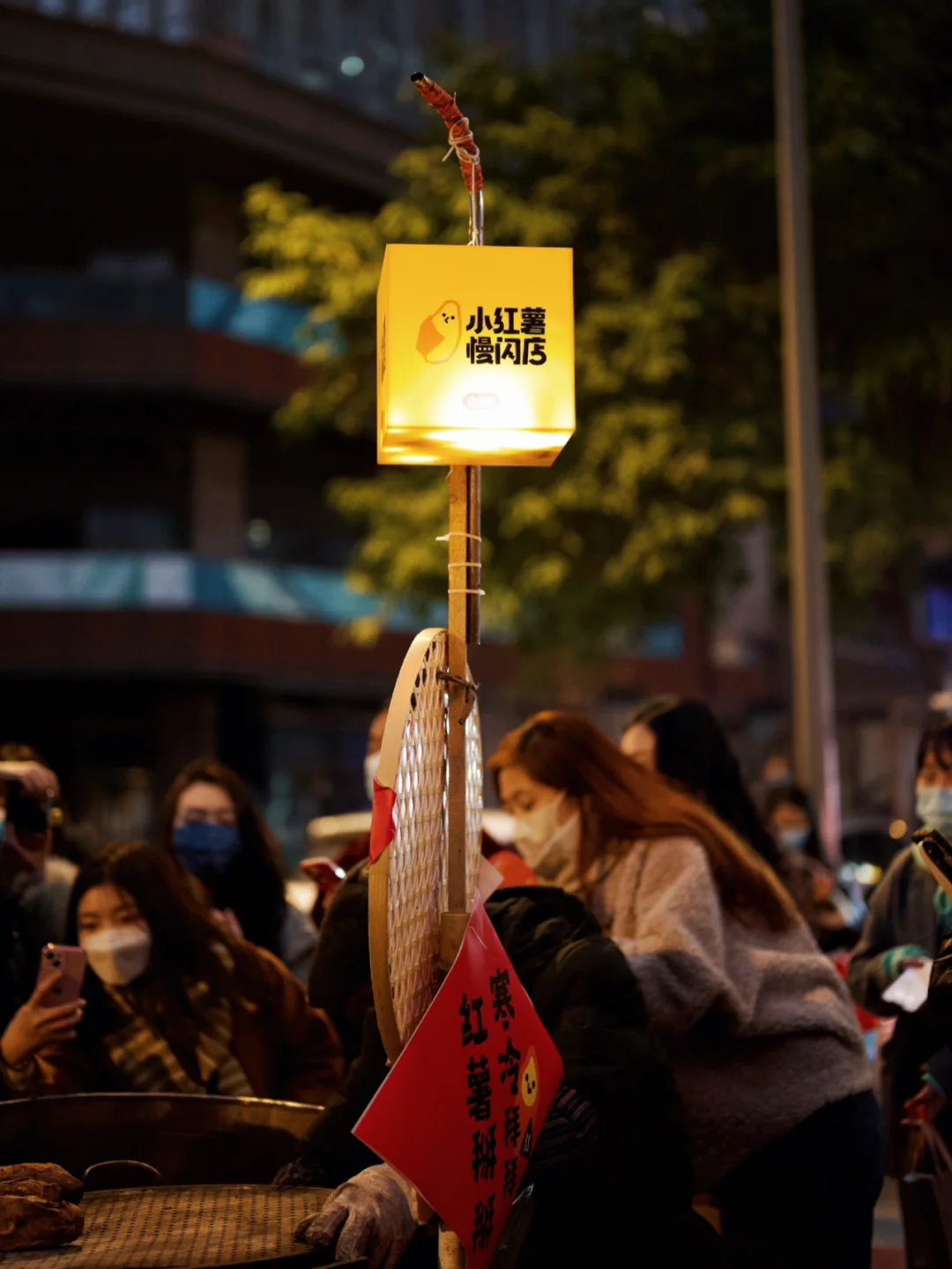 慢闪店现身成都请你吃暖心的小红薯