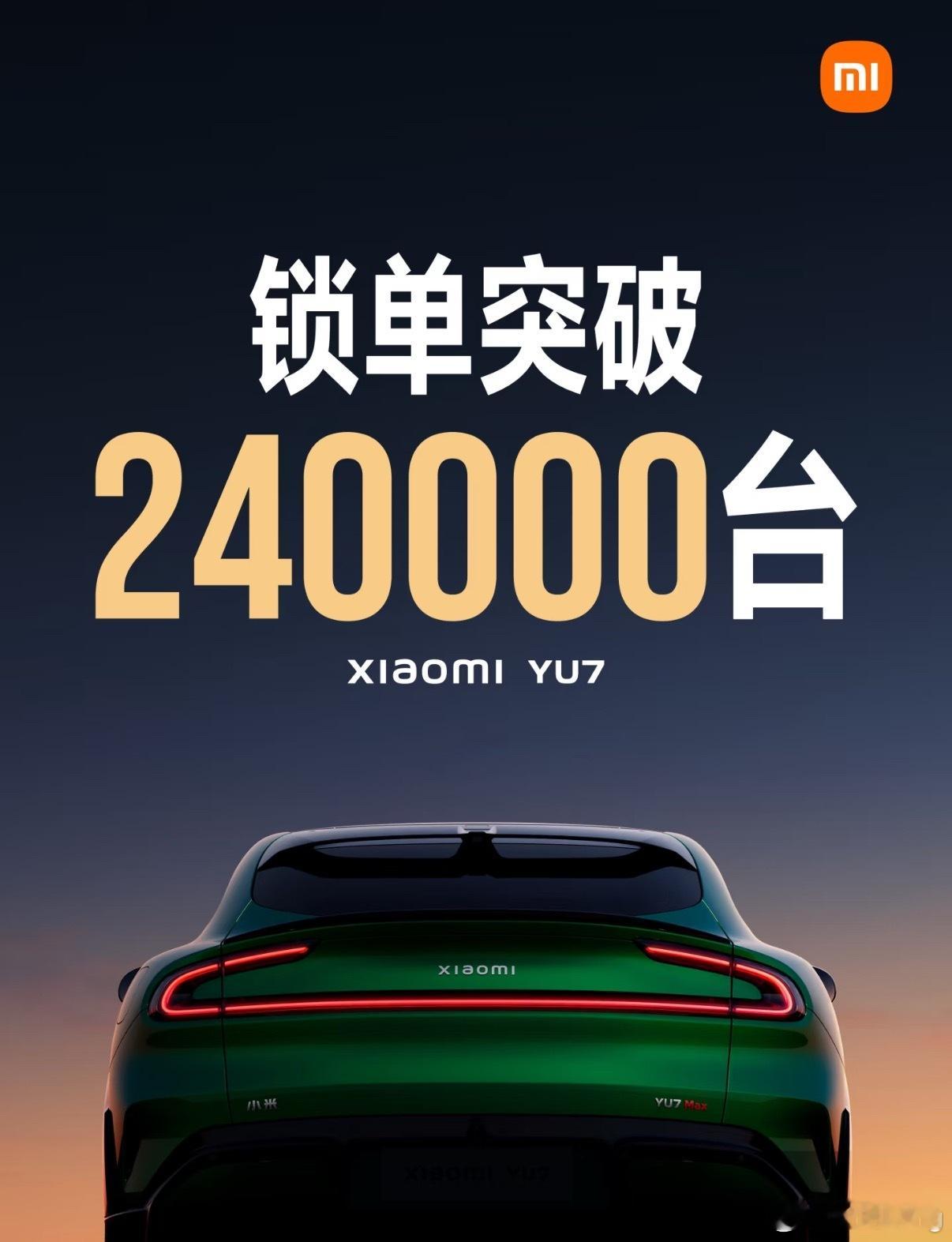 昨天跟几个朋友吃饭聊到小米YU7需要用户提前给尾款才能安排生产这个话题。有两个朋