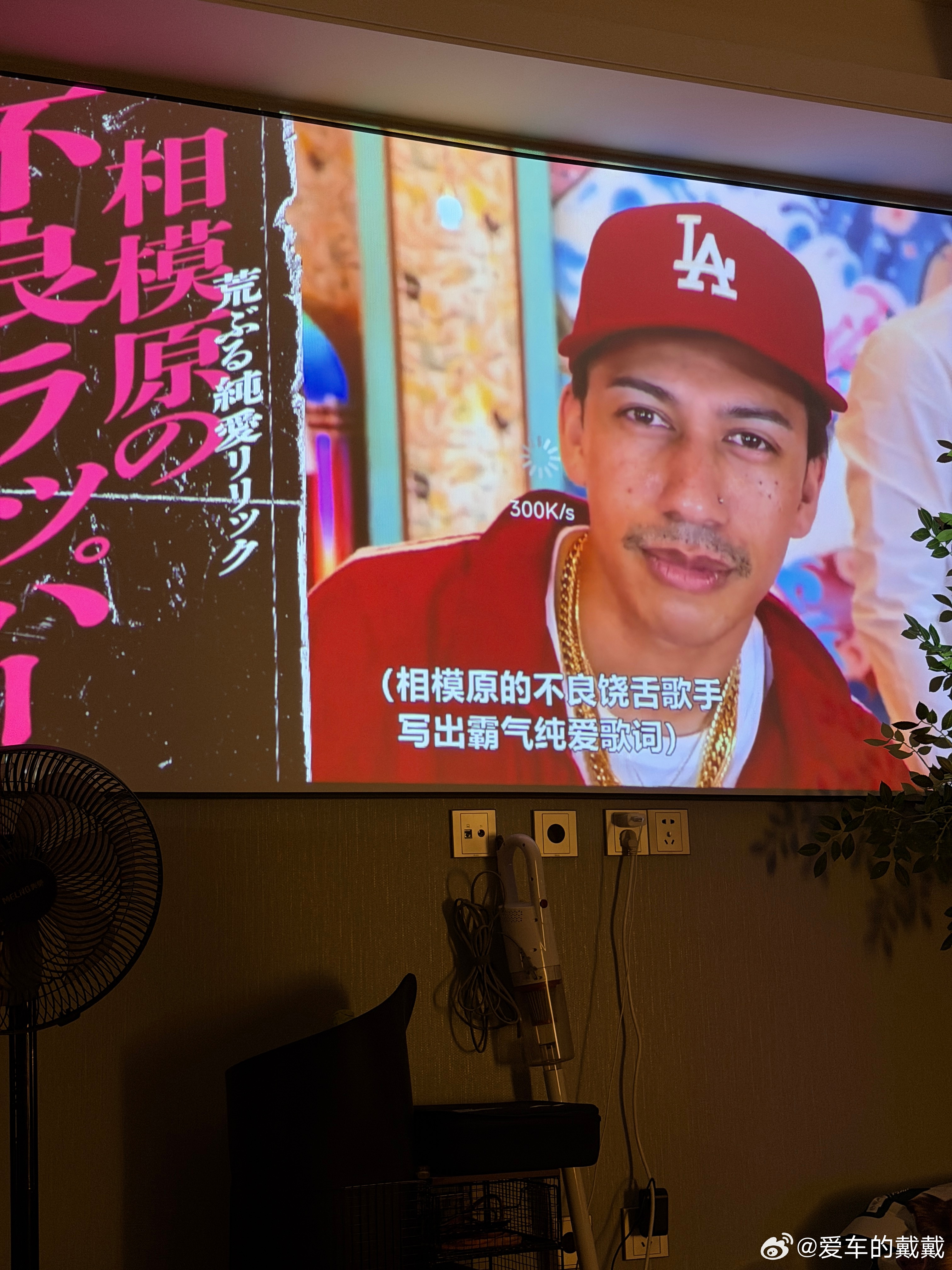 谁会拒绝在台风天在家 看一群黑社会拍的恋综呢不良一组寻爱记