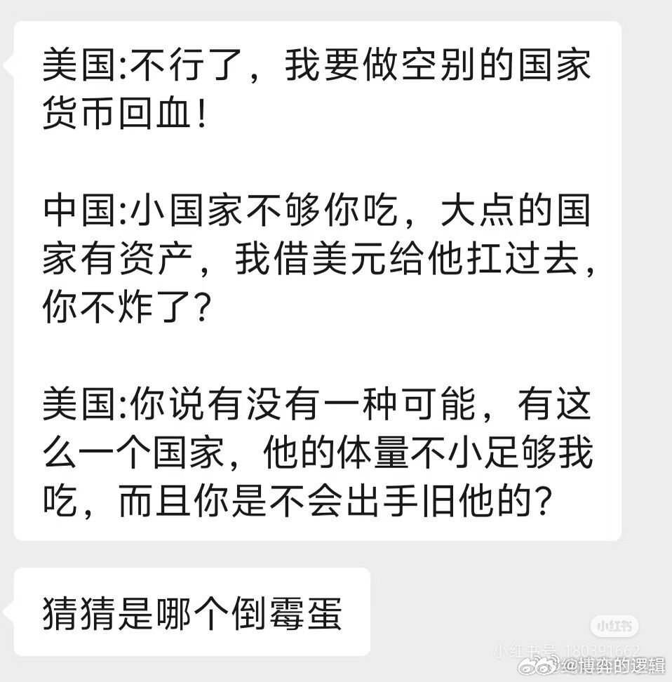 这个怎么能猜到呢？太难了