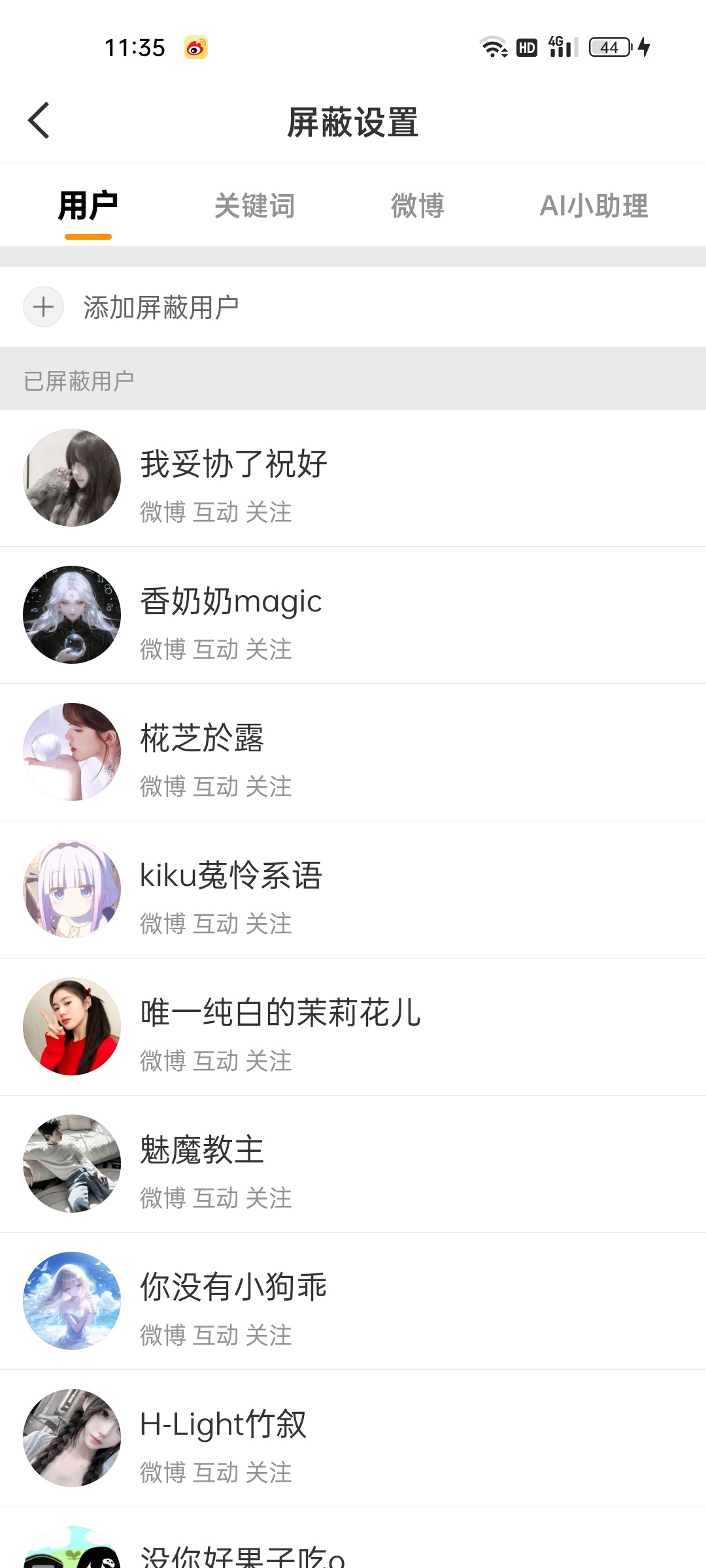 8.17午间➗🐛✅📚🍊一些数据碎片