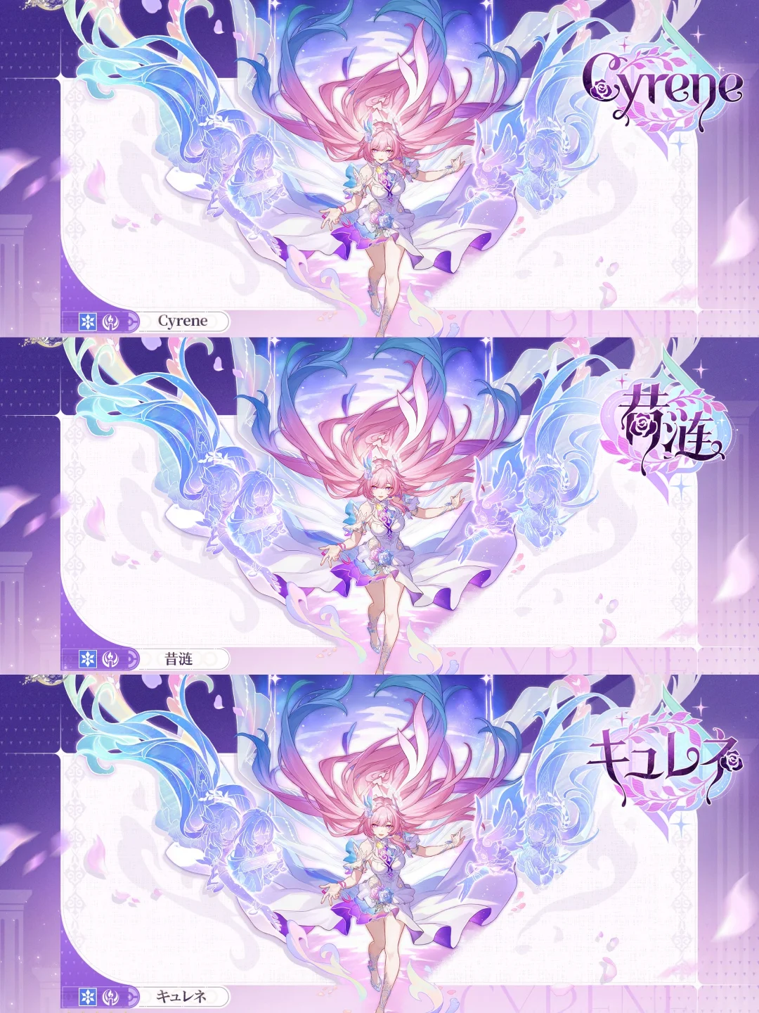 昔涟立绘美神降临！神秘的粉色妖精小姐🎶