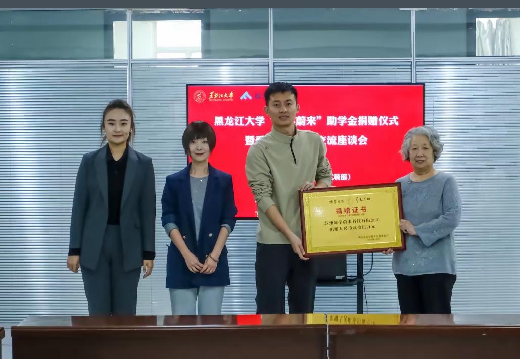 武亮老师太暖心了，不仅带着张雪峰老师的母亲刘巧丽一起去到了黑龙江齐齐哈尔大学捐助
