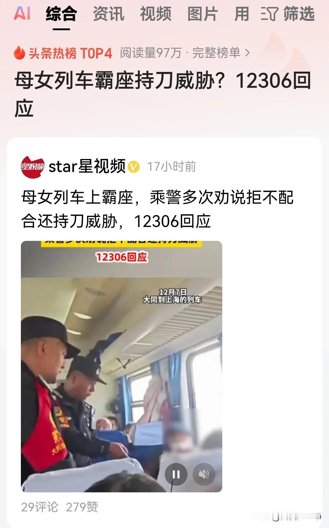 法律的震慑力这几年在严重的倒退。
为什么这么嚣张？
因为他知道自己根本就不会得到