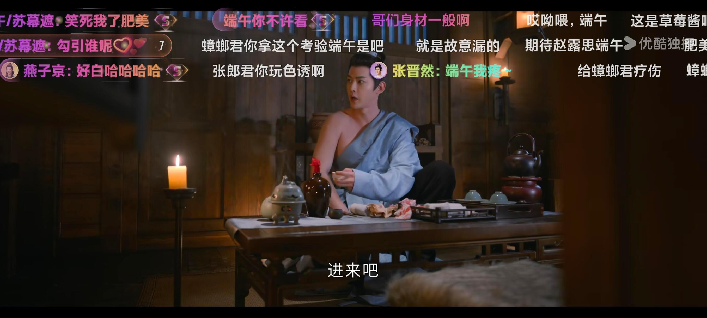 哈哈哈哈哈哈，蟑螂君的弹幕够我笑一整天[哈哈][哈哈]“肥美的蟑螂君~”“穿成这