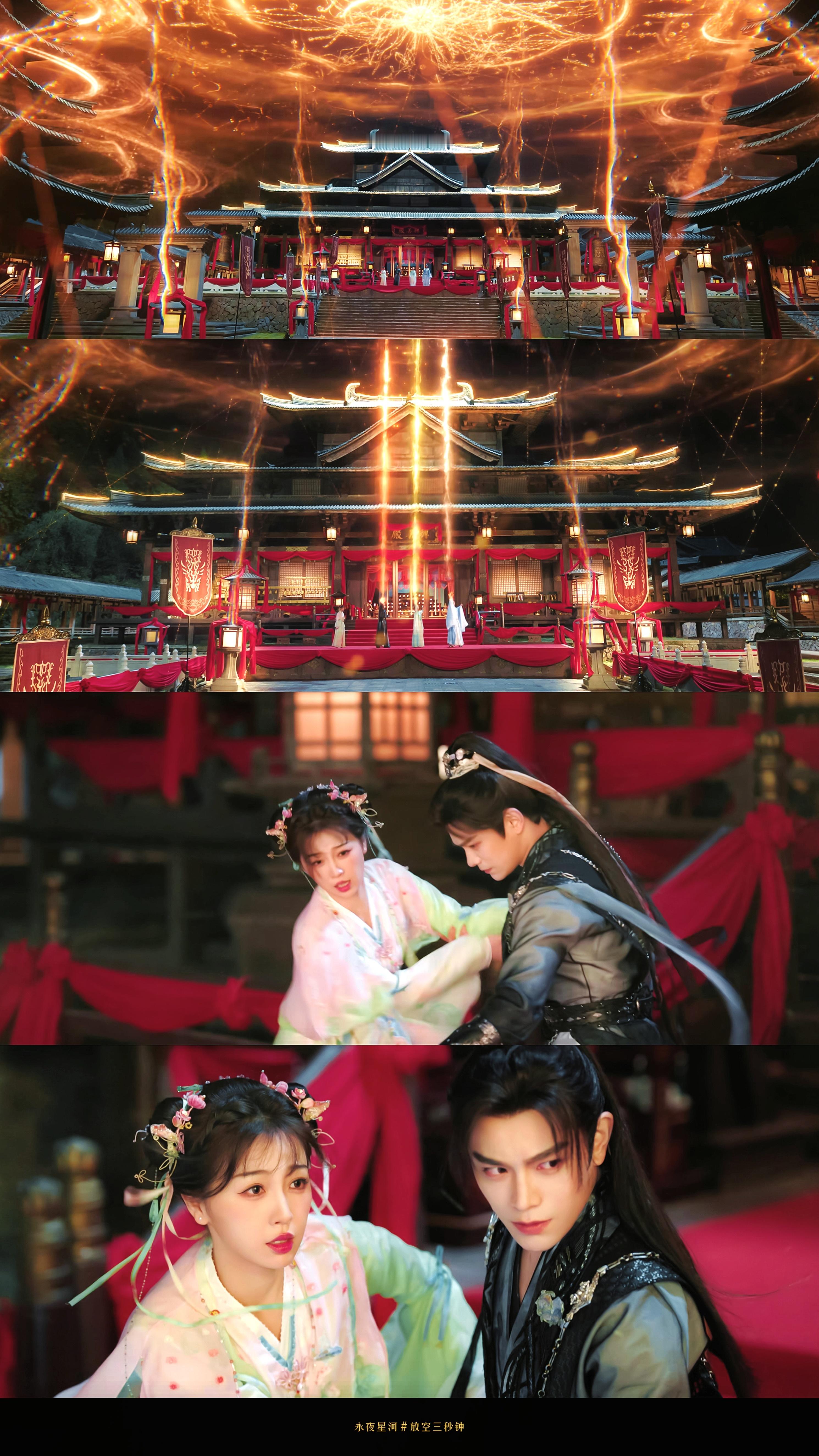 永夜星河 EP22台前幕后都是英雄💐 ​​​