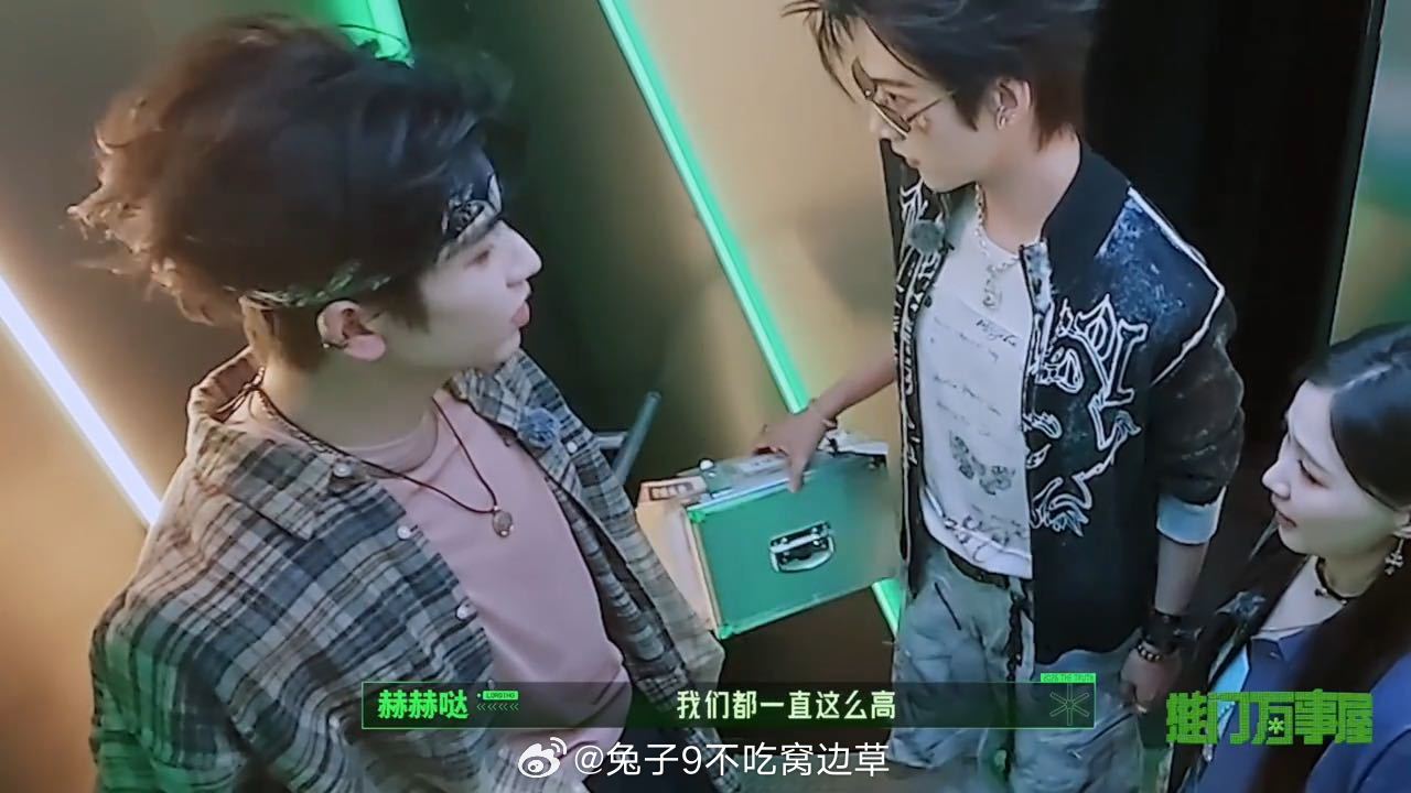 看到章若楠仰头问"还能蹿吗"，张凌赫笑说"不会了"，语气像哄小孩。一八九的人被这