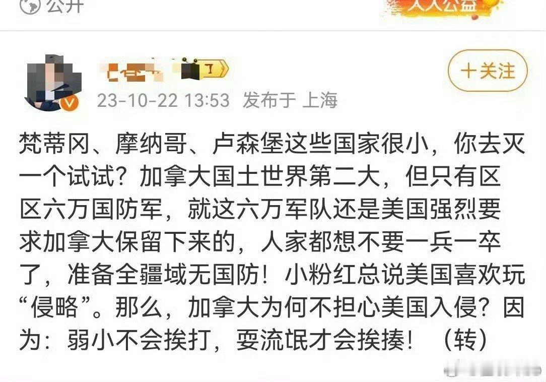 加拿大对美国实施报复性关税 加拿大你千万不要倒下哦，很多殖子支持你 