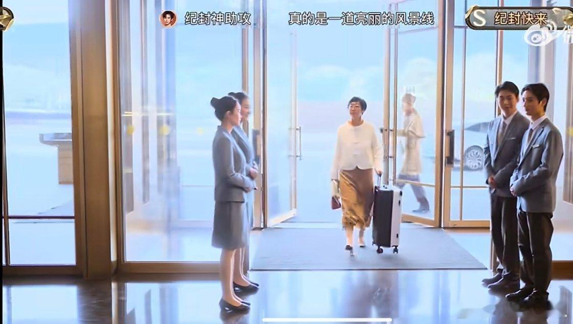 蜜语纪穿帮 手提行李箱行李箱转向轮罢工了，导演没时间换新的了，将就一下吧。看看大